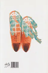 عمیق